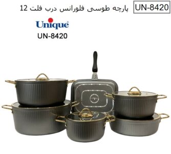 سرویس قابلمه یونیک فلورانس 12 پارچه طوسی کد UN-8420