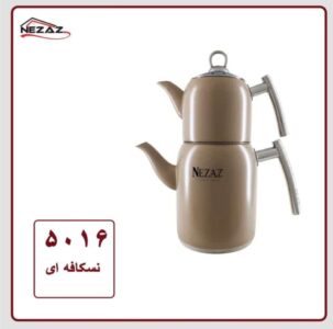 کتری قوری استوانه ای استیل رنگ نسکافه ای پاستیلی نزاز کد 5016
