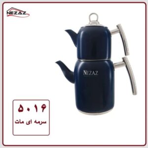 کتری قوری استوانه ای استیل سورمه ای مات پاستیلی نزاز کد 5016