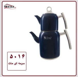 کتری قوری استوانه ای استیل سورمه ای مات پاستیلی نزاز کد 5016